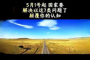 RAYBET雷竞技在线进入截图1